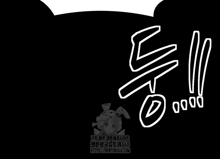 The Servant’s Story Raw - Chapter 48 [photo 15] - MangaPorn