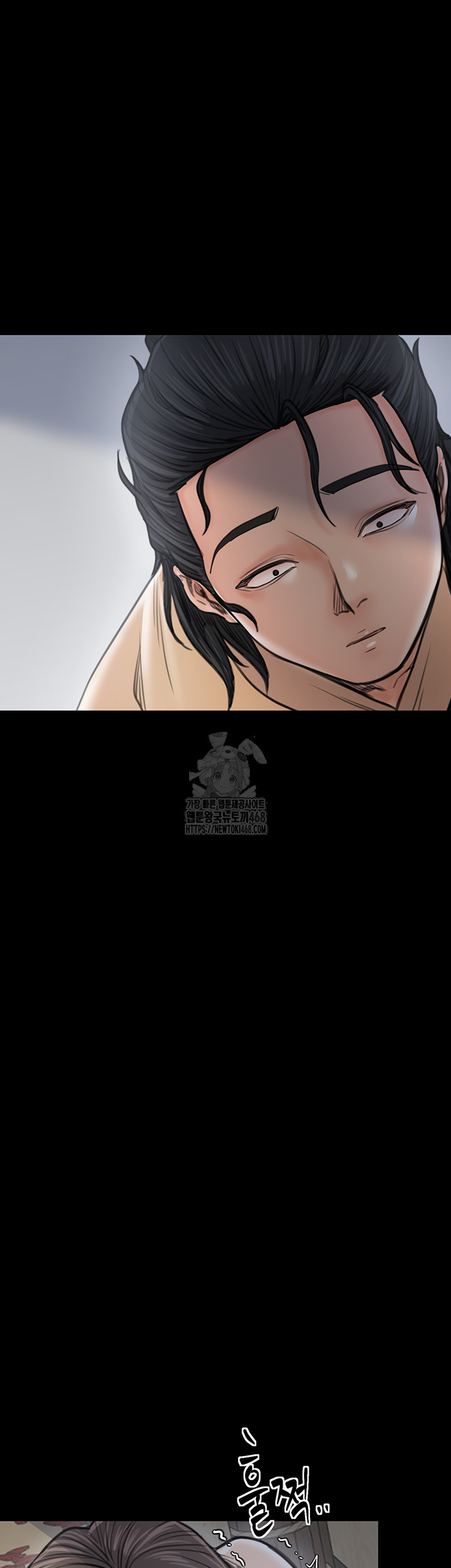 The Servant’s Story Raw - Chapter 48 [photo 73] - MangaPorn