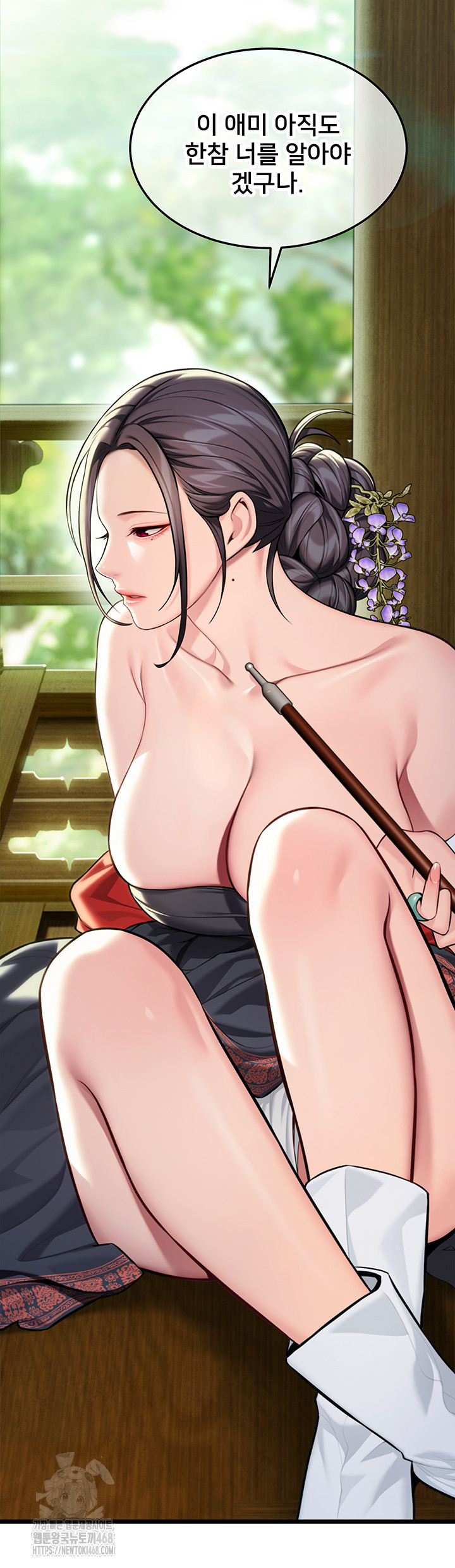 God Bless You Raw - Chapter 42 [photo 49] - MangaPorn