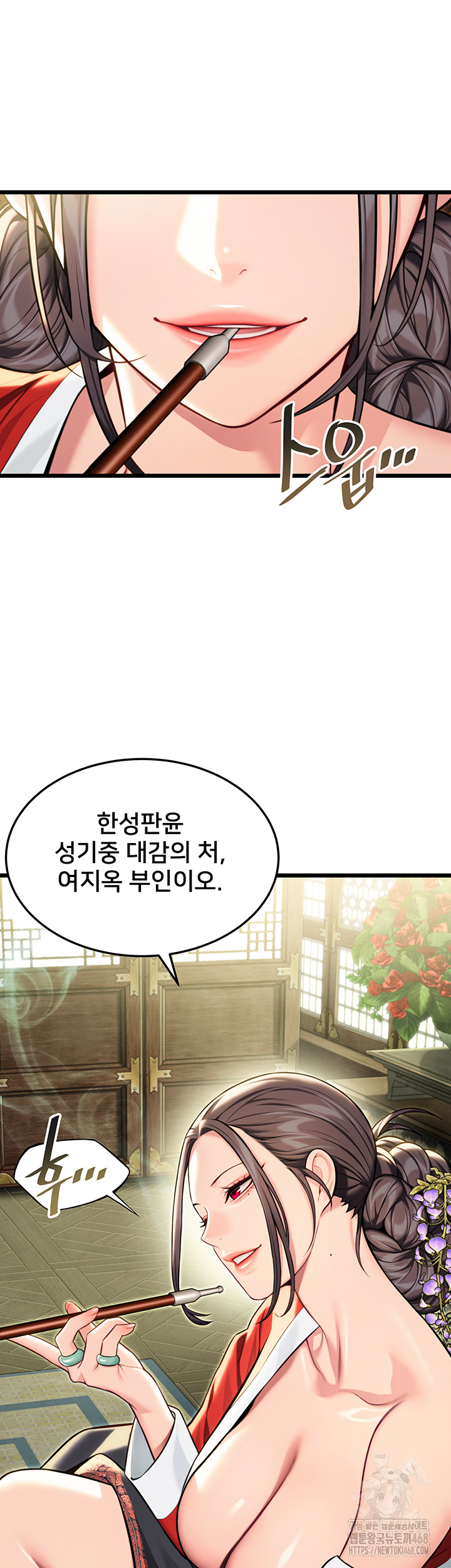 God Bless You Raw - Chapter 42 [photo 5] - MangaPorn