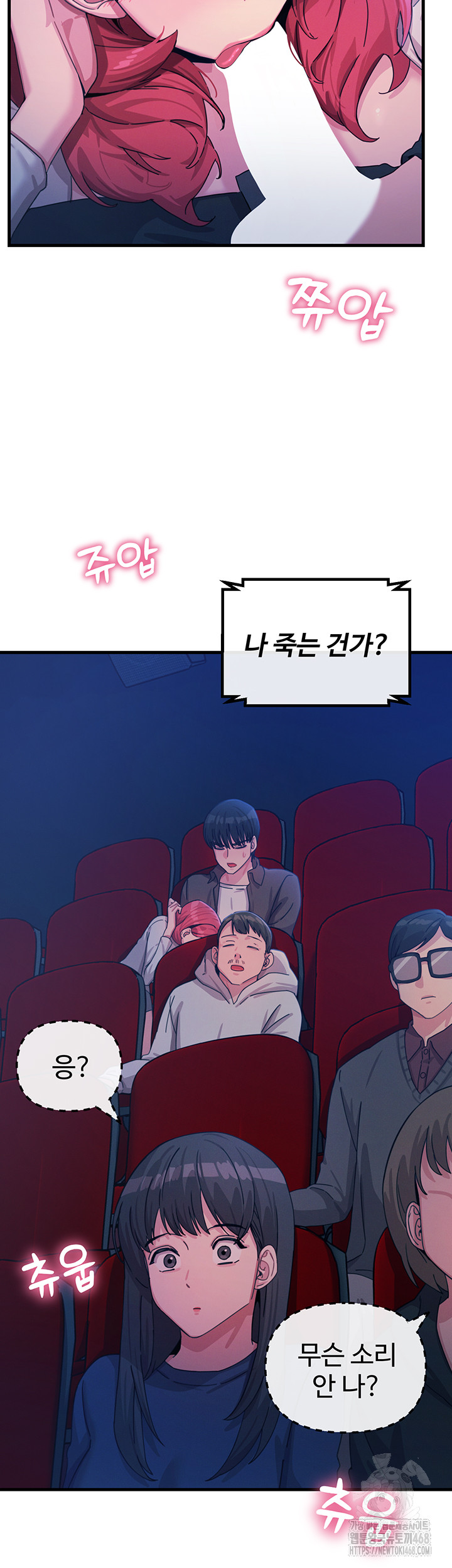 You Won’t Get Me Twice Raw - Chapter 37 [photo 17] - MangaPorn