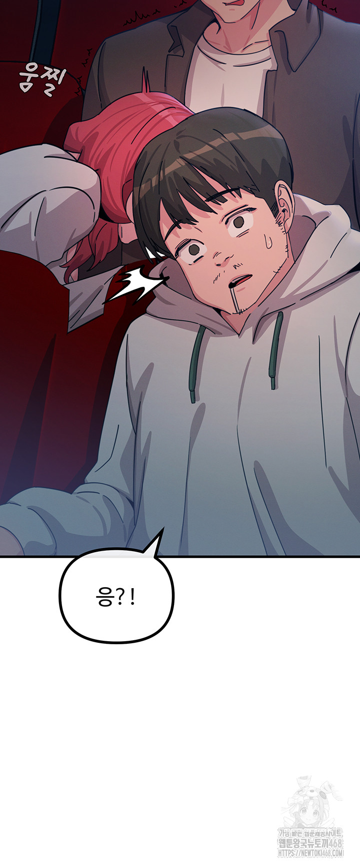 You Won’t Get Me Twice Raw - Chapter 37 [photo 20] - MangaPorn