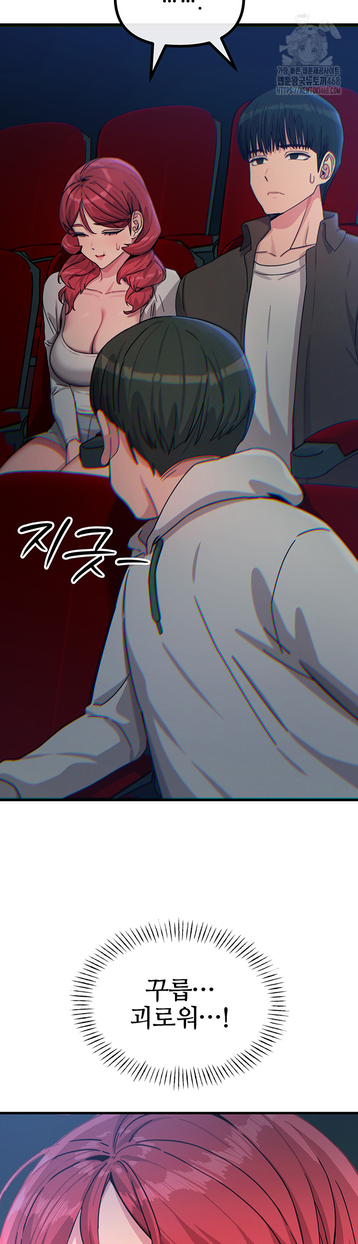 You Won’t Get Me Twice Raw - Chapter 37 [photo 27] - MangaPorn