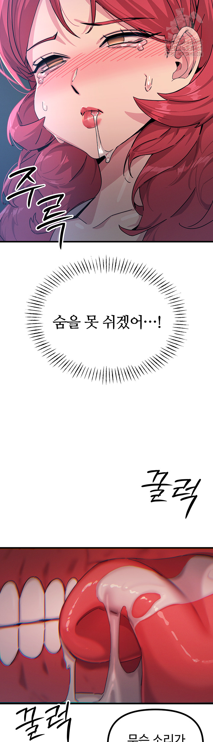 You Won’t Get Me Twice Raw - Chapter 37 [photo 28] - MangaPorn