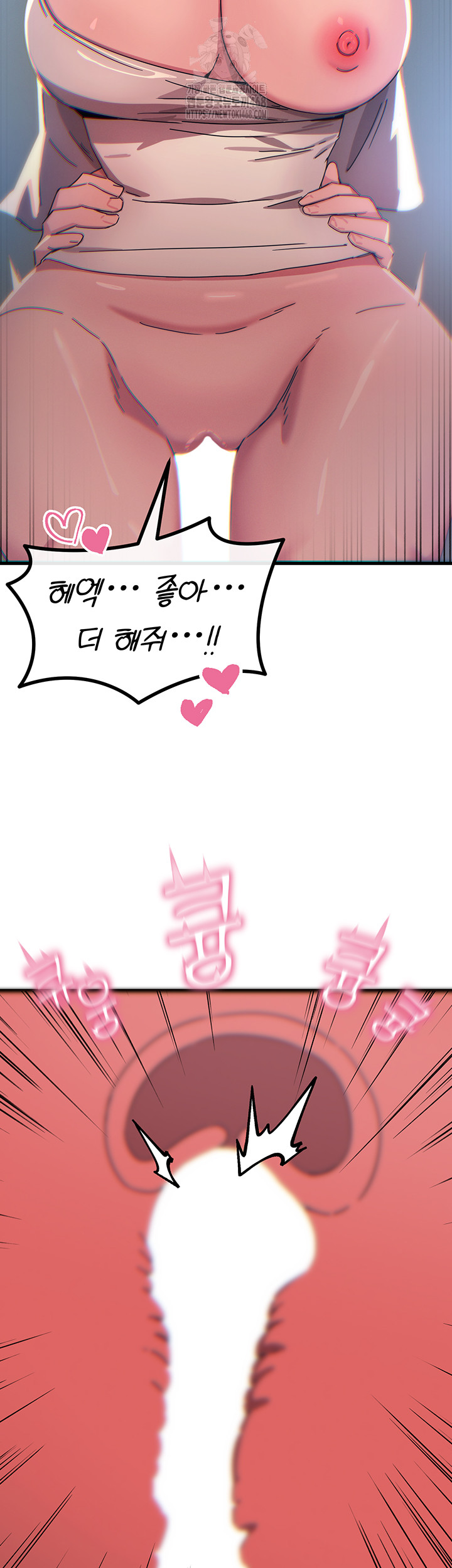 You Won’t Get Me Twice Raw - Chapter 37 [photo 52] - MangaPorn