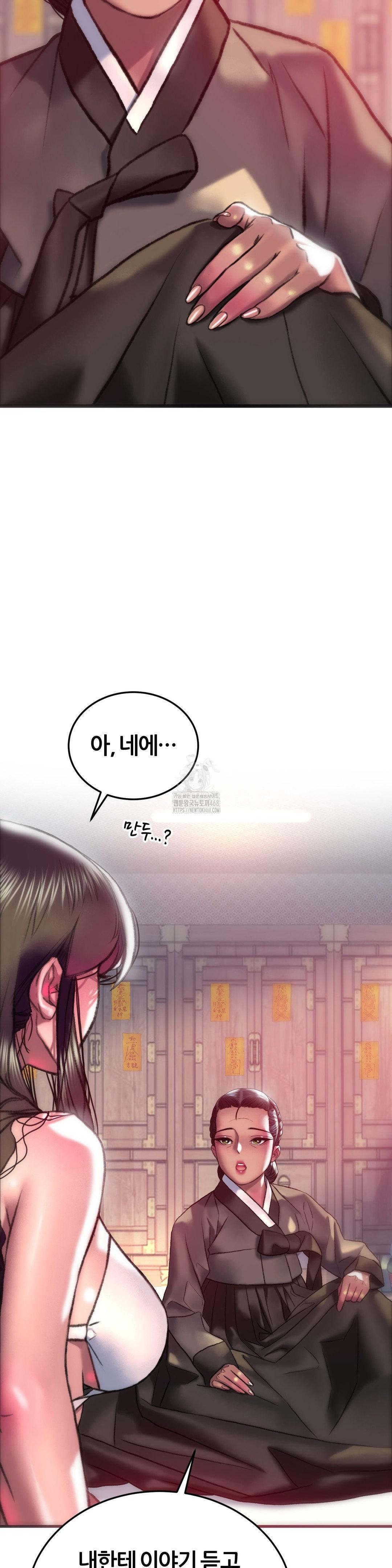 The Monster in My Room Raw - Chapter 32 [photo 18] - MangaPorn