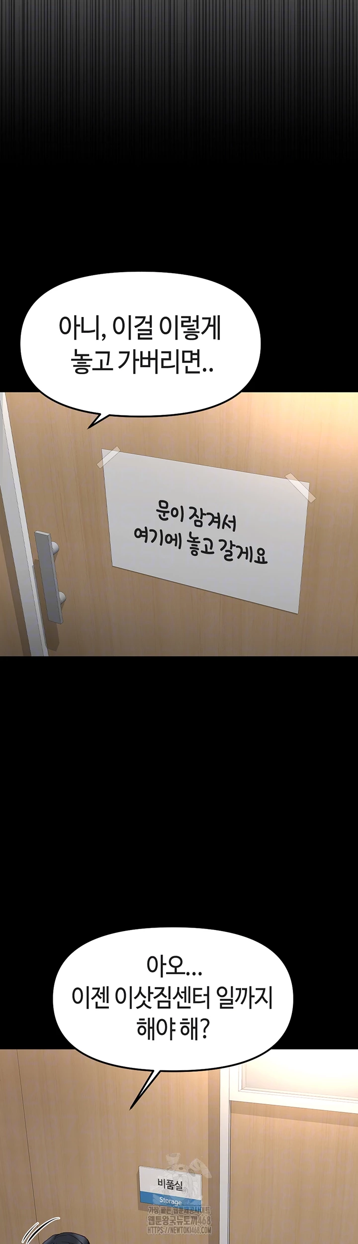 Common Sense Manipulation Program Raw - Chapter 30 [photo 14] - MangaPorn