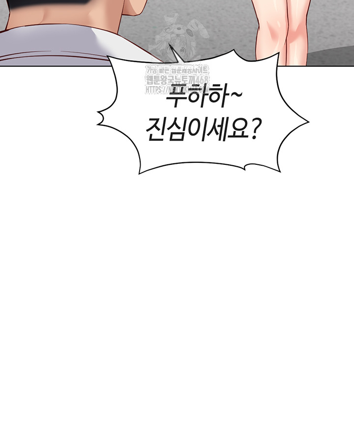 Common Sense Manipulation Program Raw - Chapter 30 [photo 25] - MangaPorn