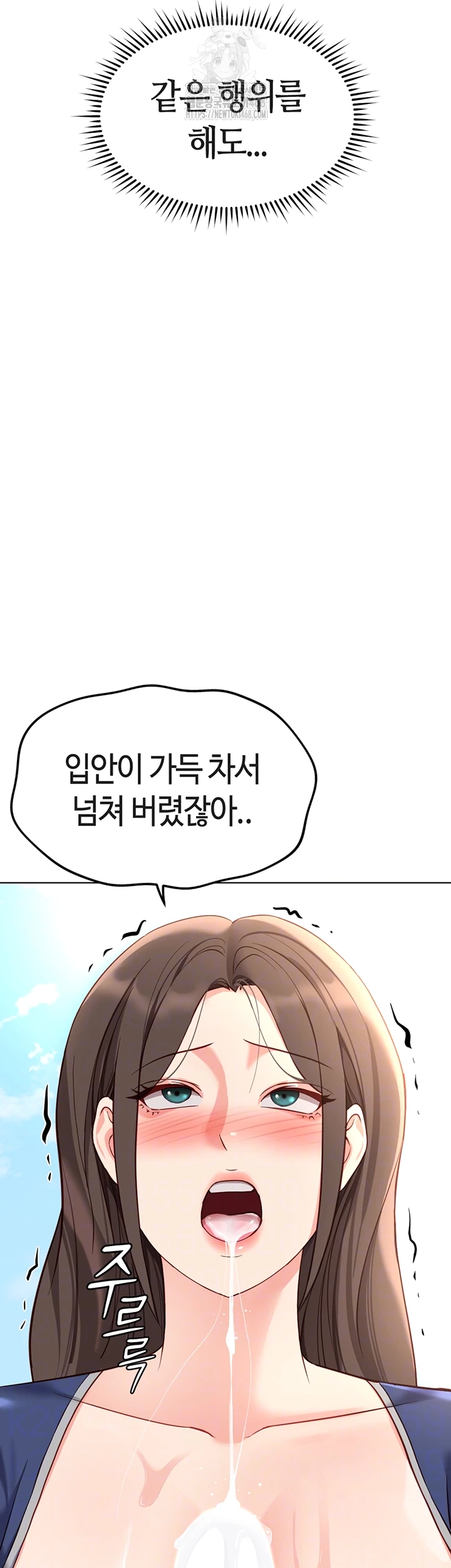 Common Sense Manipulation Program Raw - Chapter 30 [photo 6] - MangaPorn