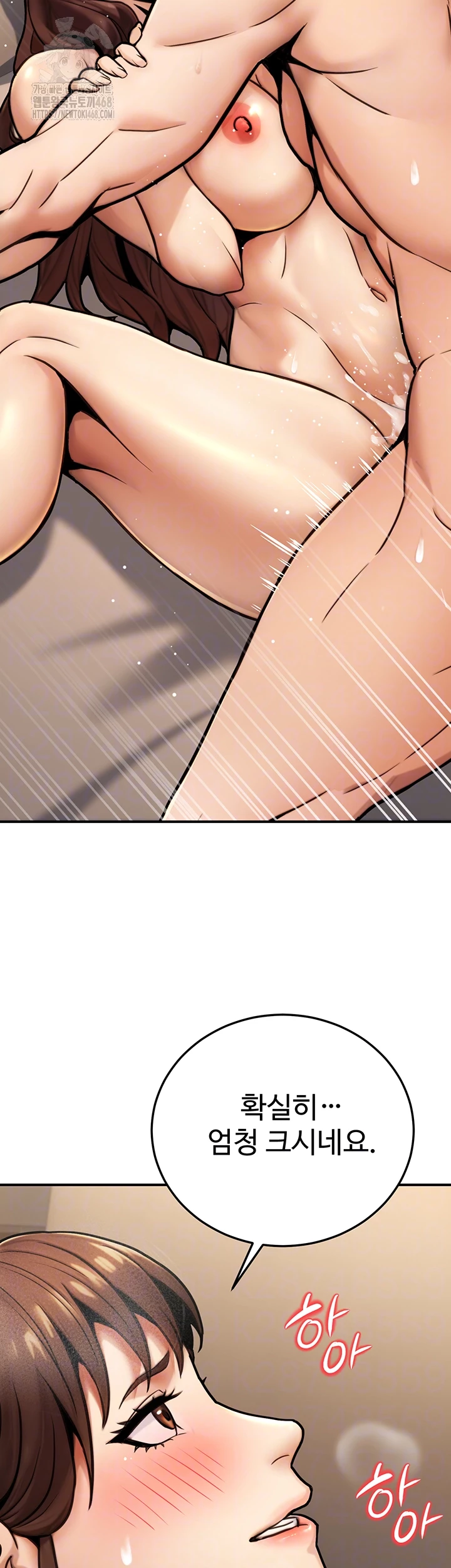 The Public Servant’s Double Life Raw - Chapter 25 [photo 12] - MangaPorn