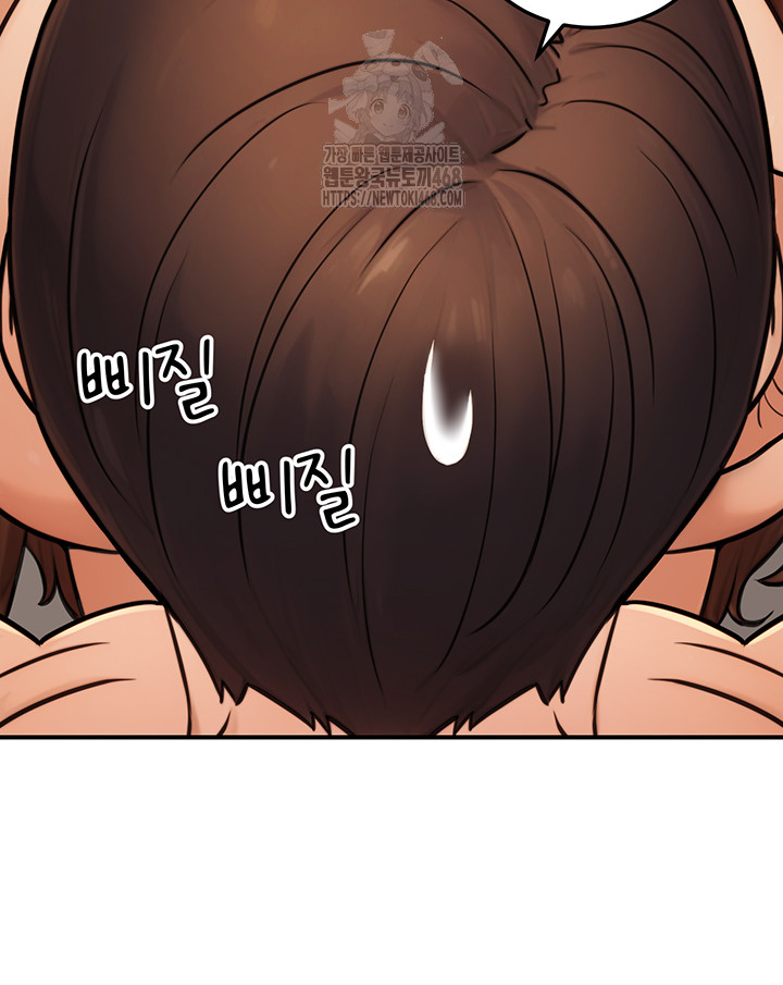 The Public Servant’s Double Life Raw - Chapter 25 [photo 16] - MangaPorn