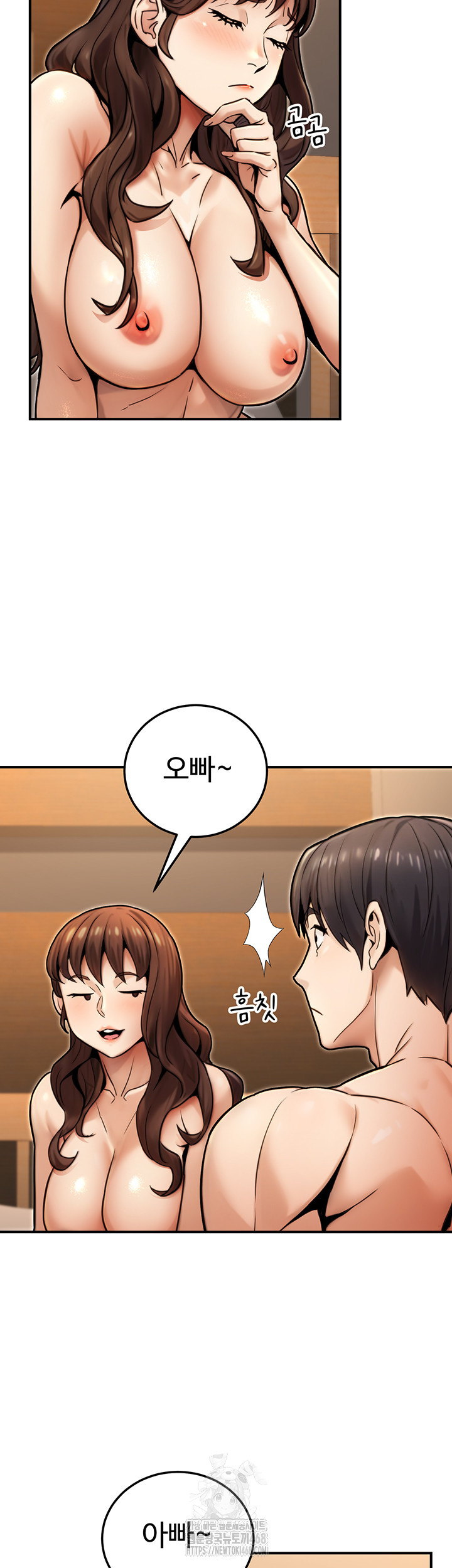 The Public Servant’s Double Life Raw - Chapter 25 [photo 28] - MangaPorn