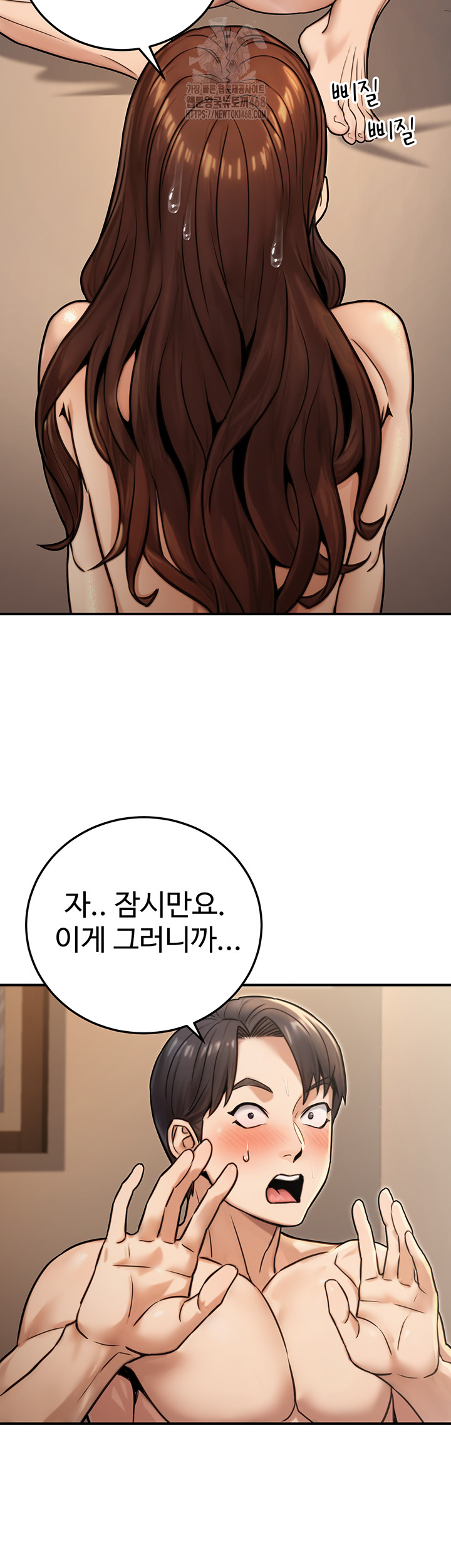 The Public Servant’s Double Life Raw - Chapter 25 [photo 33] - MangaPorn