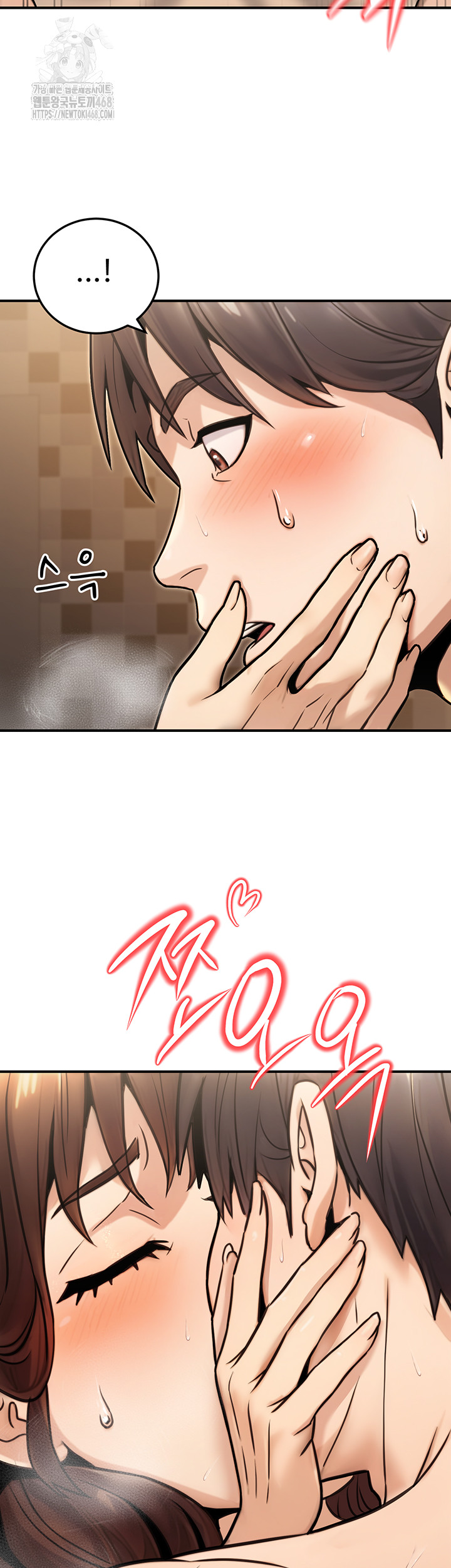 The Public Servant’s Double Life Raw - Chapter 25 [photo 45] - MangaPorn