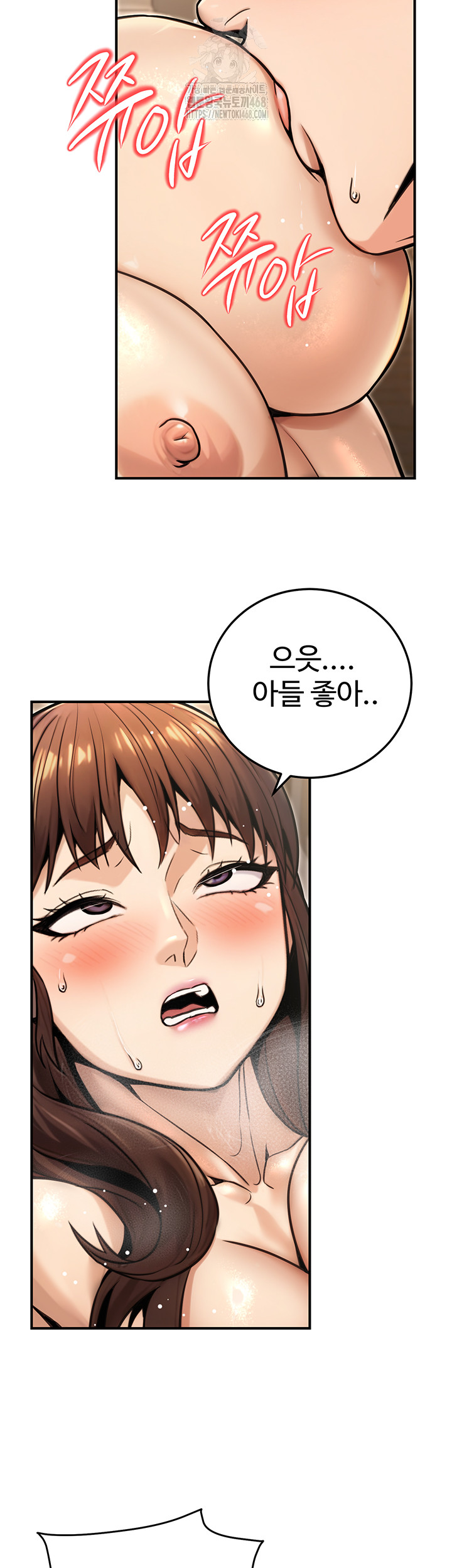 The Public Servant’s Double Life Raw - Chapter 25 [photo 52] - MangaPorn