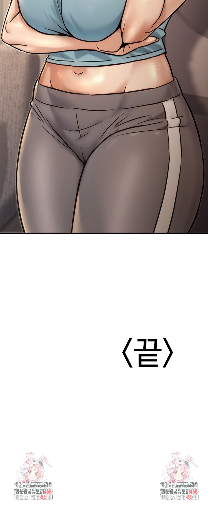 The Public Servant’s Double Life Raw - Chapter 25 [photo 57] - MangaPorn