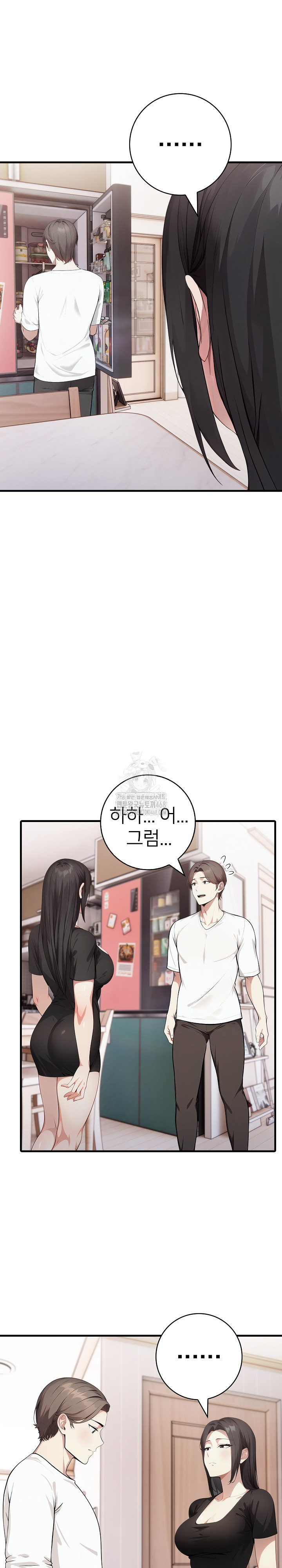 The Glamorous Married Woman Next Door Raw - Chapter 15 [photo 16] - MangaPorn