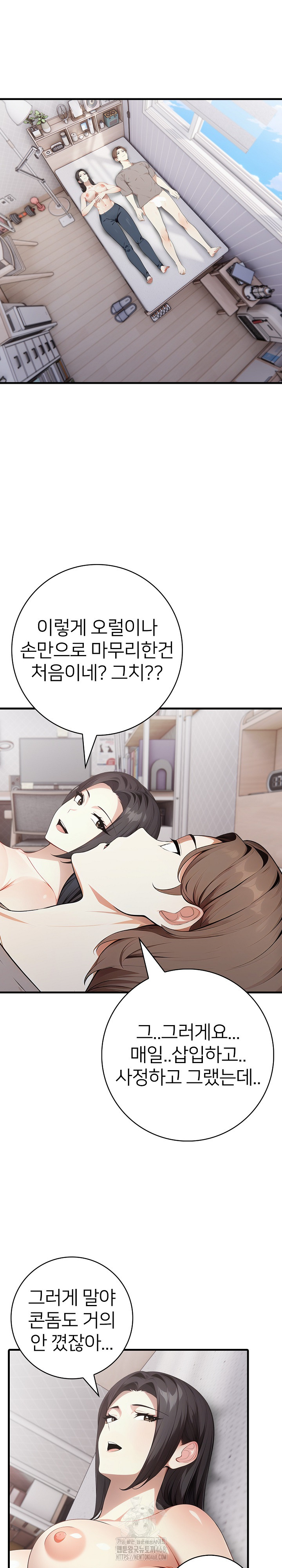 The Glamorous Married Woman Next Door Raw - Chapter 15 [photo 3] - MangaPorn