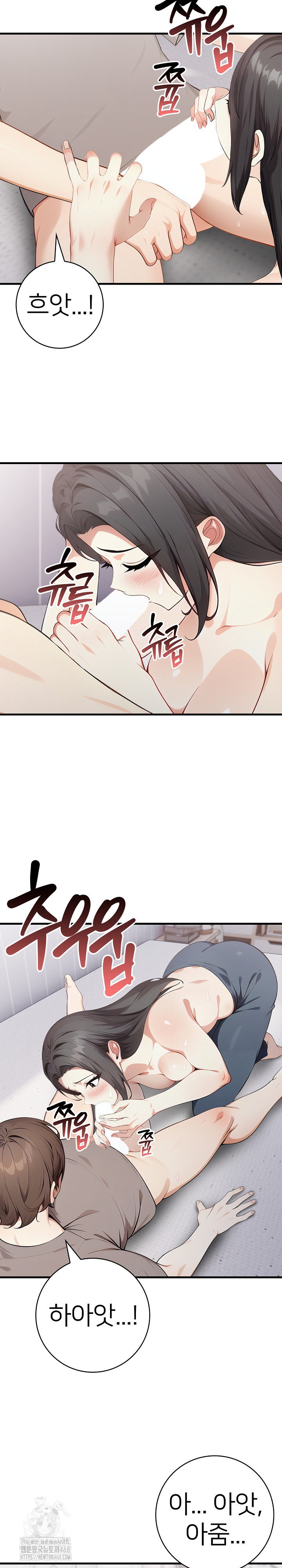 The Glamorous Married Woman Next Door Raw - Chapter 15 [photo 9] - MangaPorn