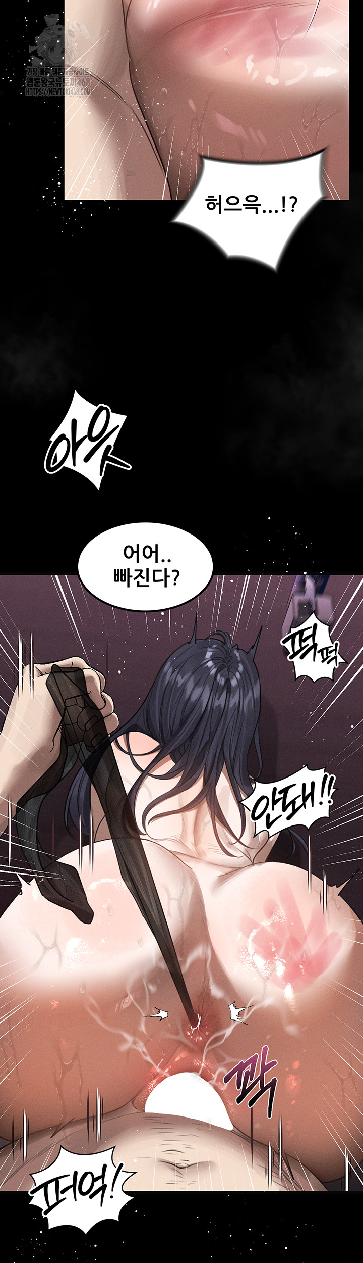 Dirty Talk Raw - Chapter 17 [photo 58] - MangaPorn