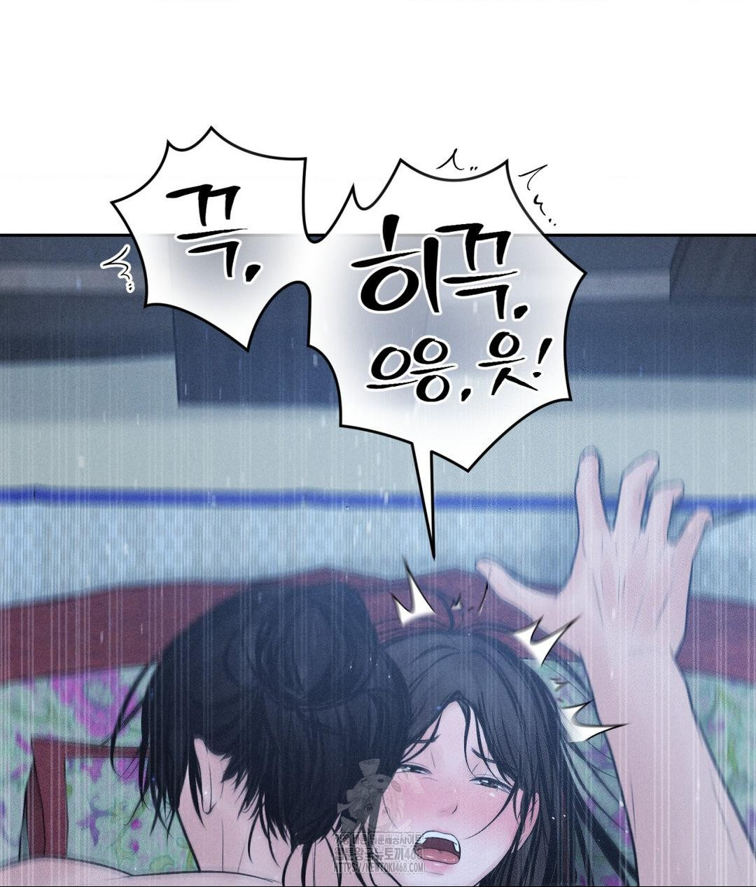 Payment for the Ride Raw - Chapter 31 [photo 102] - MangaPorn