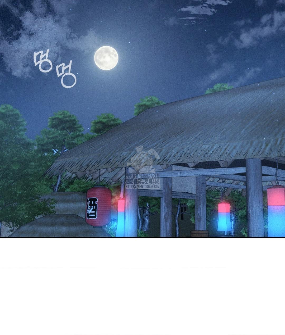 Payment for the Ride Raw - Chapter 31 [photo 106] - MangaPorn