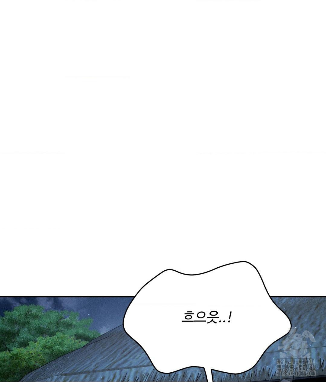 Payment for the Ride Raw - Chapter 31 [photo 109] - MangaPorn