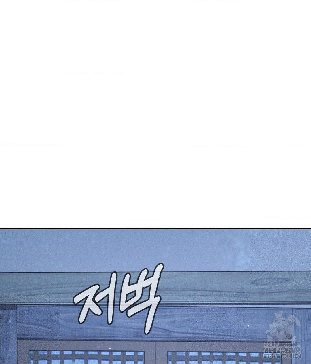 Payment for the Ride Raw - Chapter 31 [photo 114] - MangaPorn