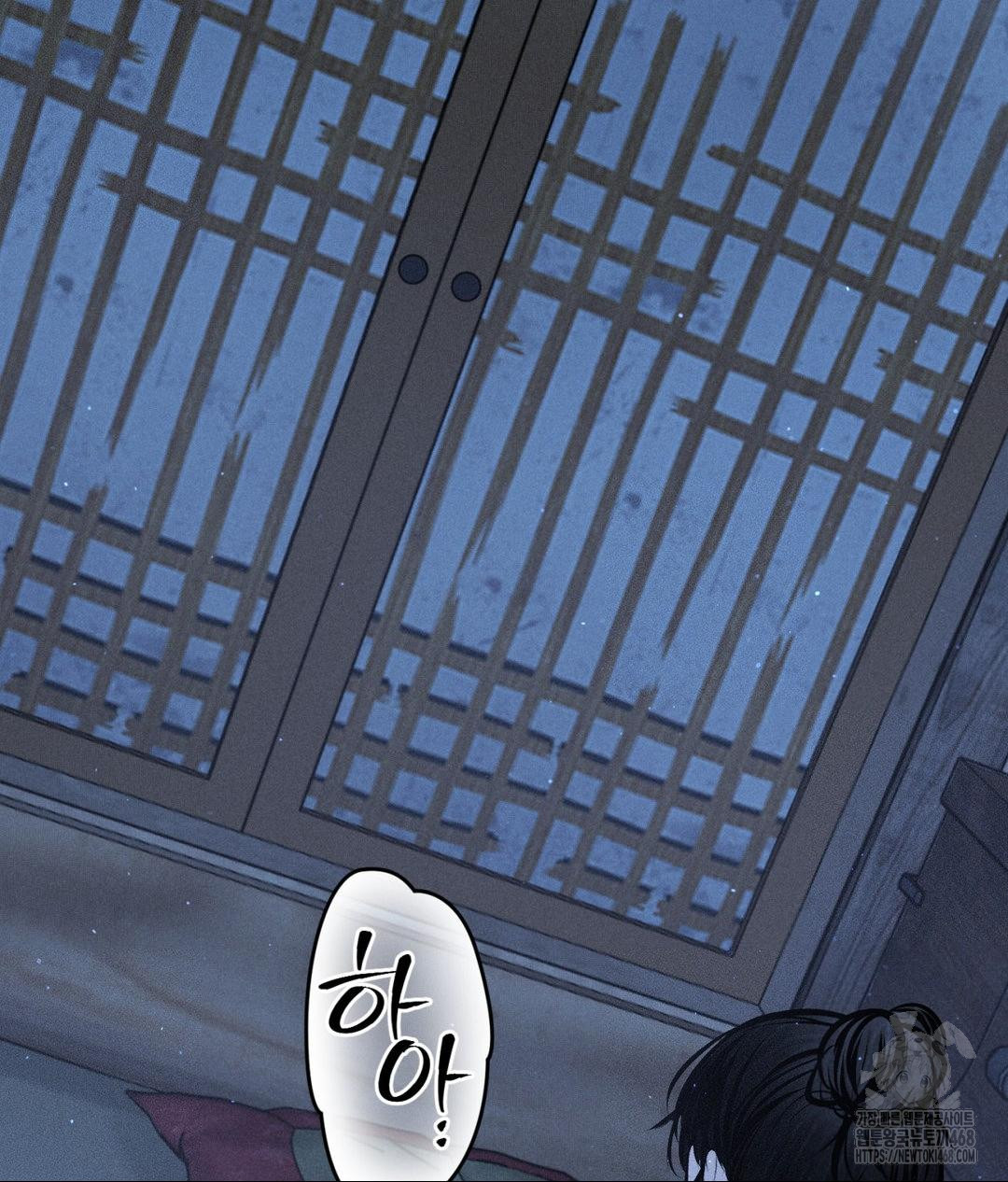 Payment for the Ride Raw - Chapter 31 [photo 119] - MangaPorn