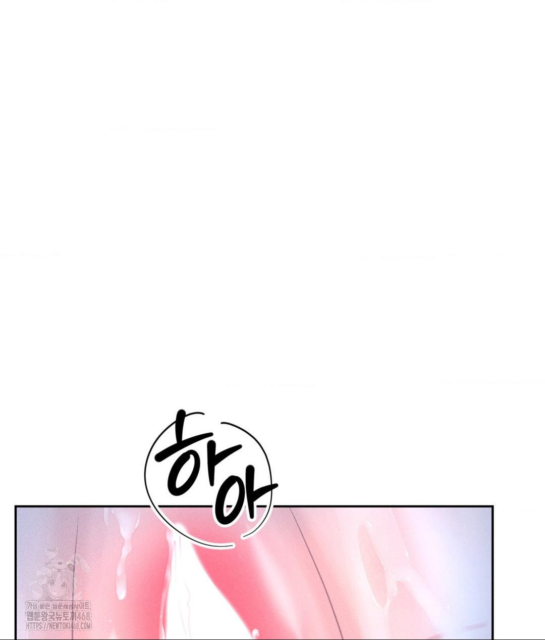 Payment for the Ride Raw - Chapter 31 [photo 19] - MangaPorn