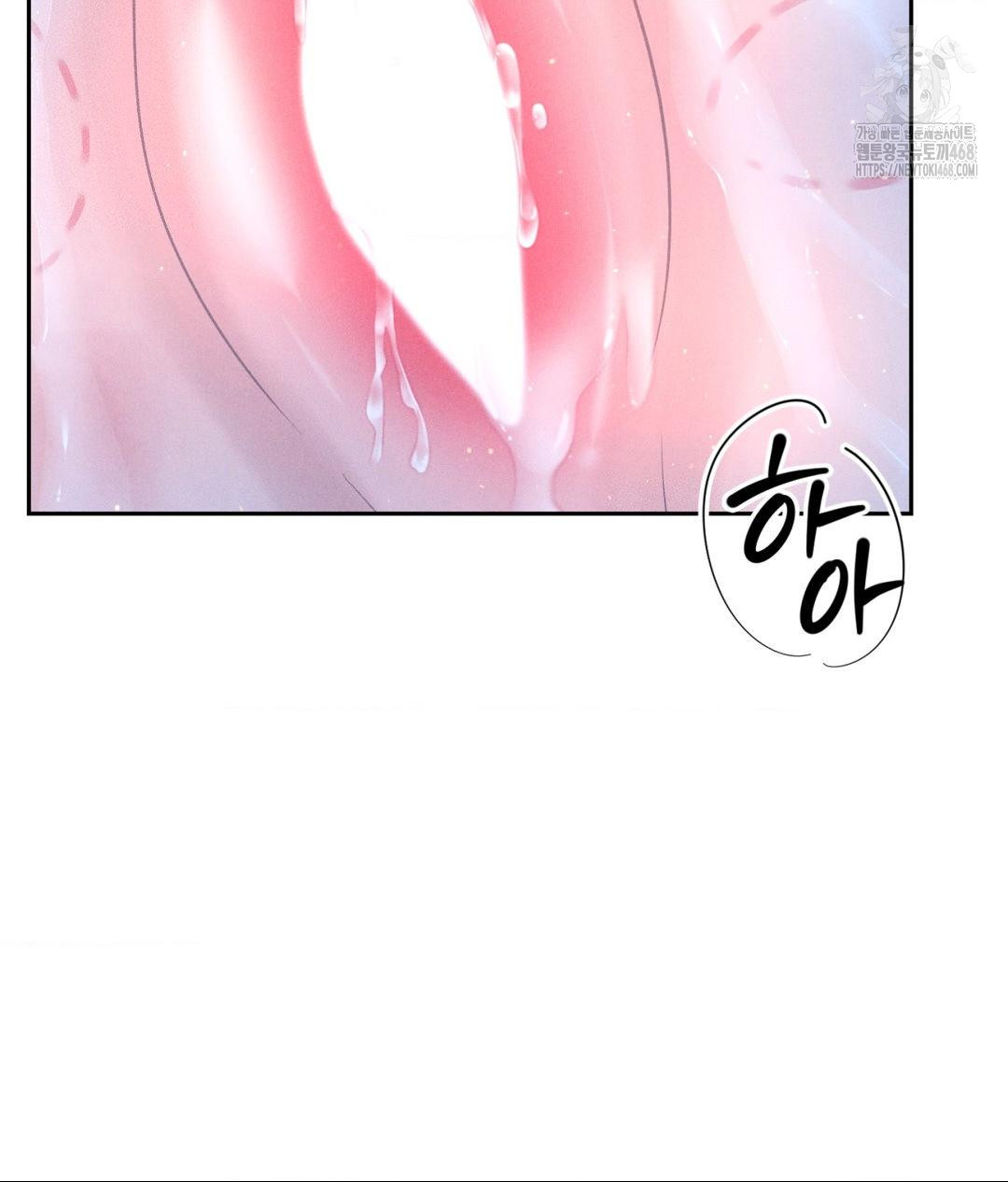Payment for the Ride Raw - Chapter 31 [photo 20] - MangaPorn