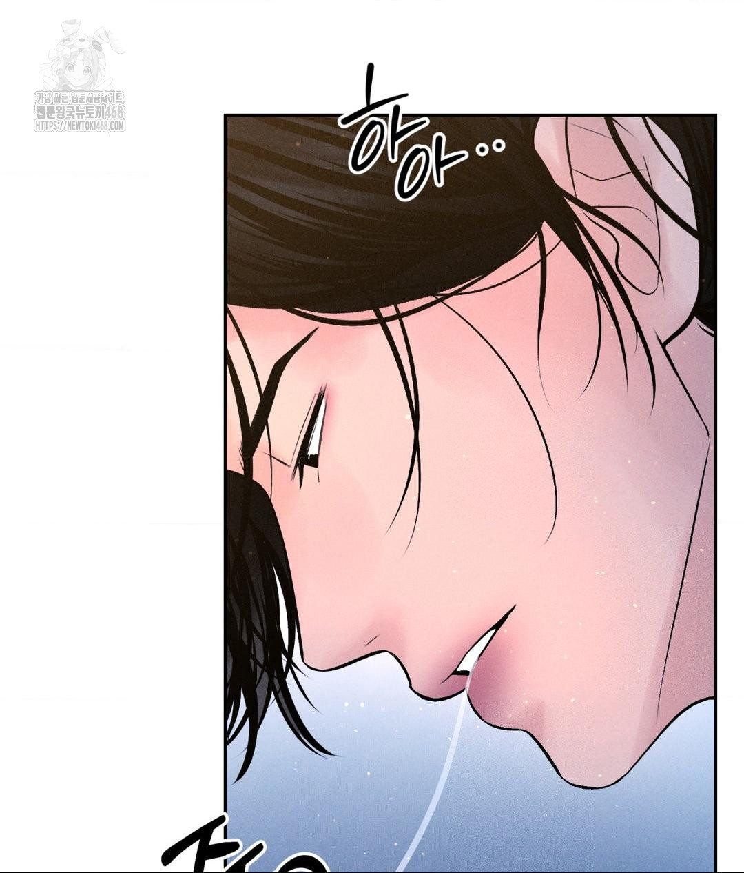 Payment for the Ride Raw - Chapter 31 [photo 21] - MangaPorn