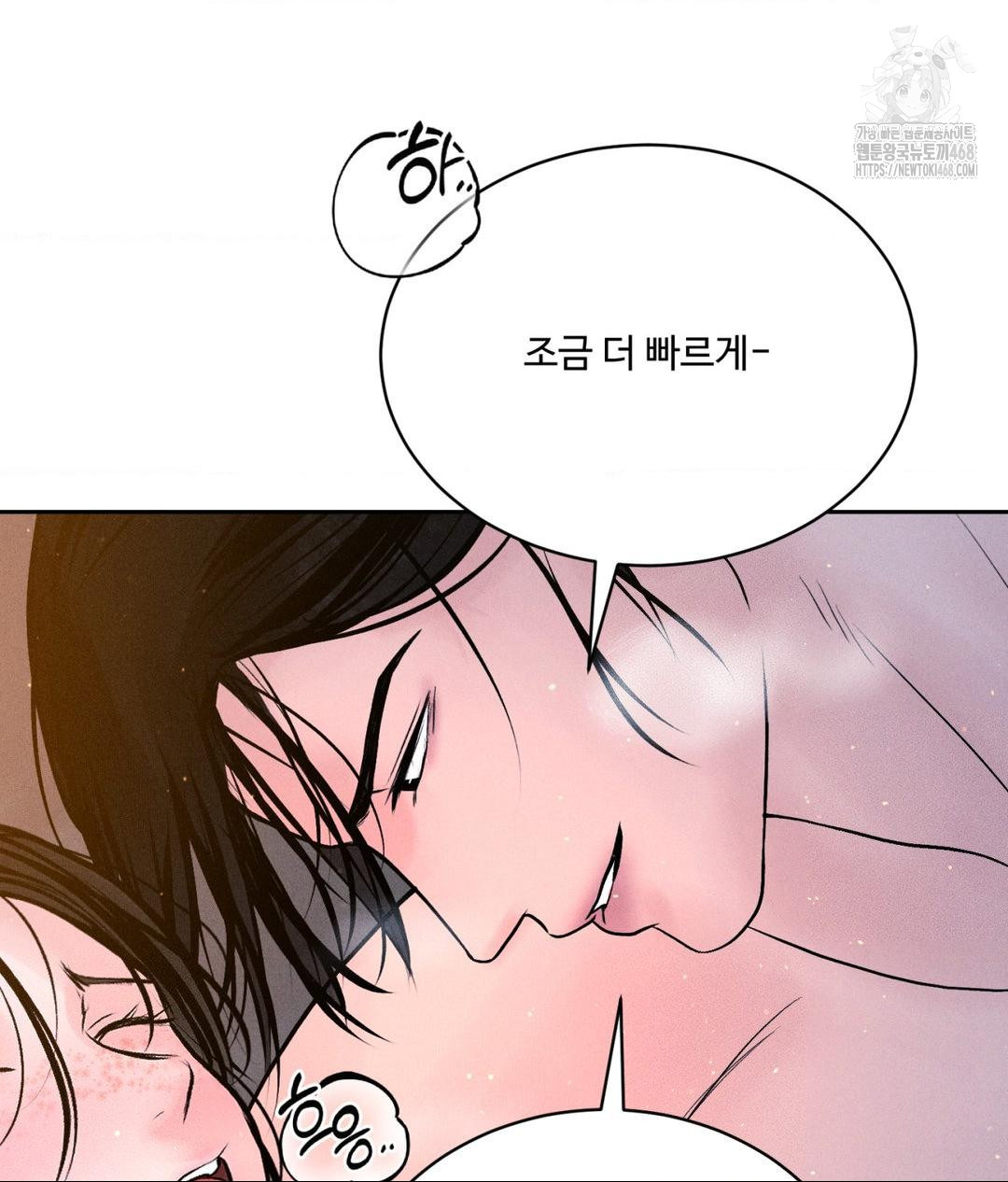 Payment for the Ride Raw - Chapter 31 [photo 36] - MangaPorn