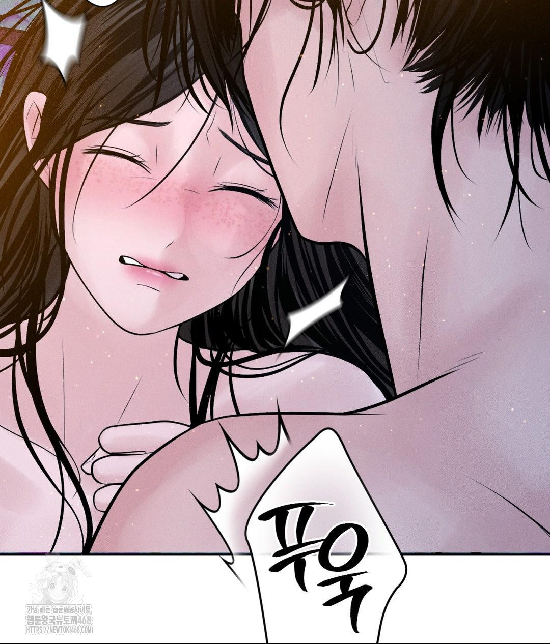 Payment for the Ride Raw - Chapter 31 [photo 40] - MangaPorn
