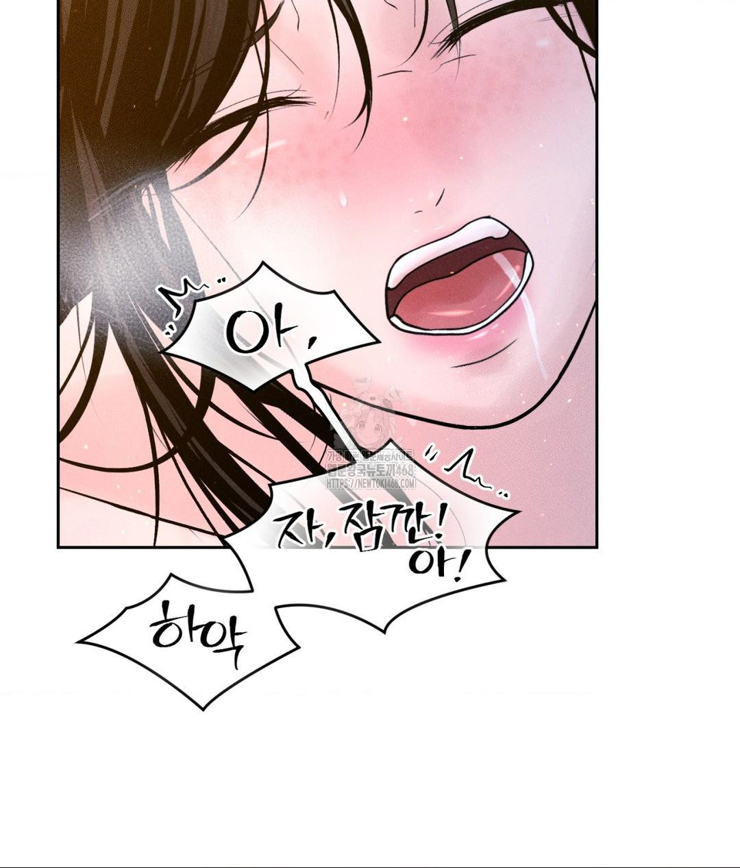 Payment for the Ride Raw - Chapter 31 [photo 47] - MangaPorn