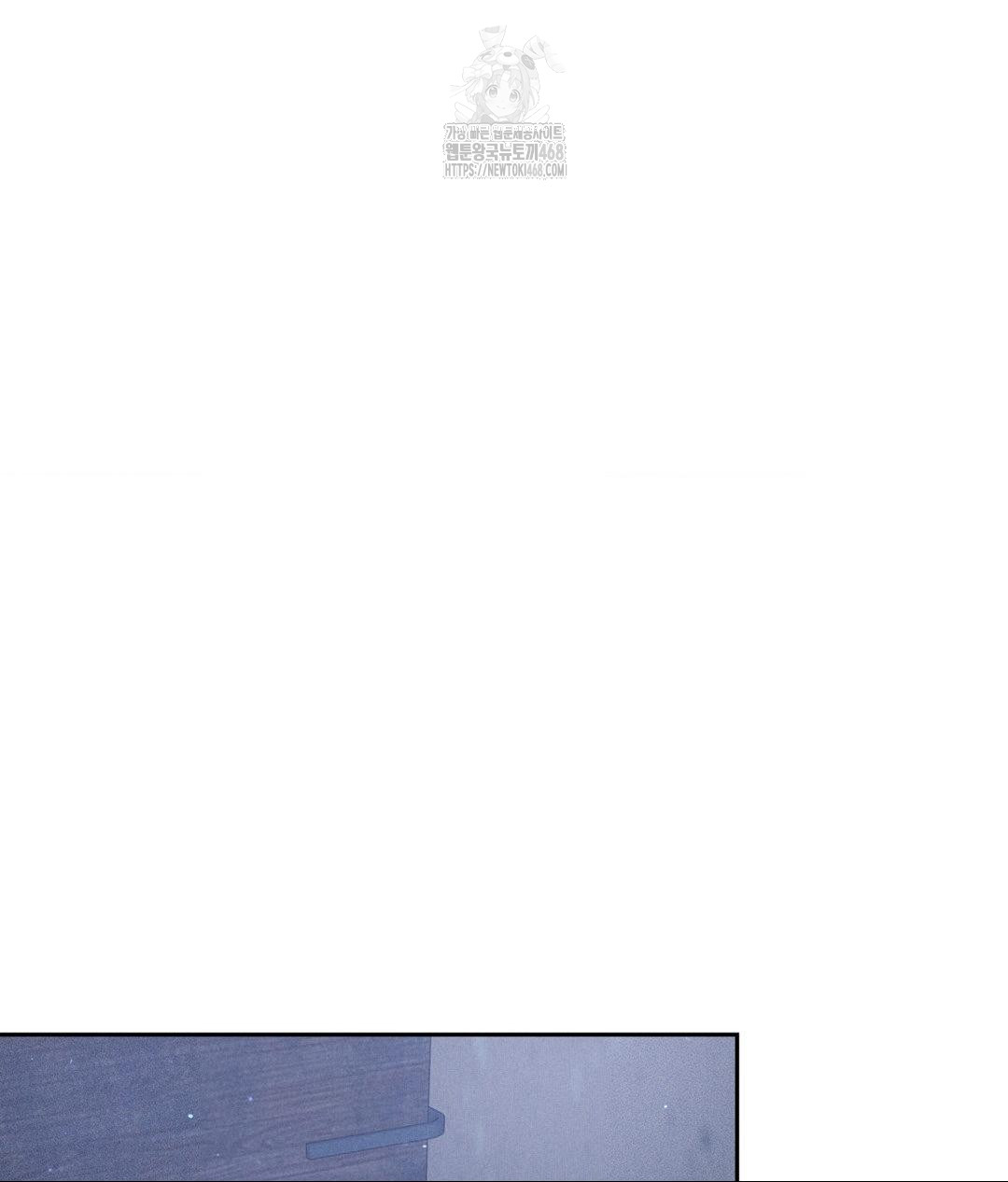 Payment for the Ride Raw - Chapter 31 [photo 51] - MangaPorn