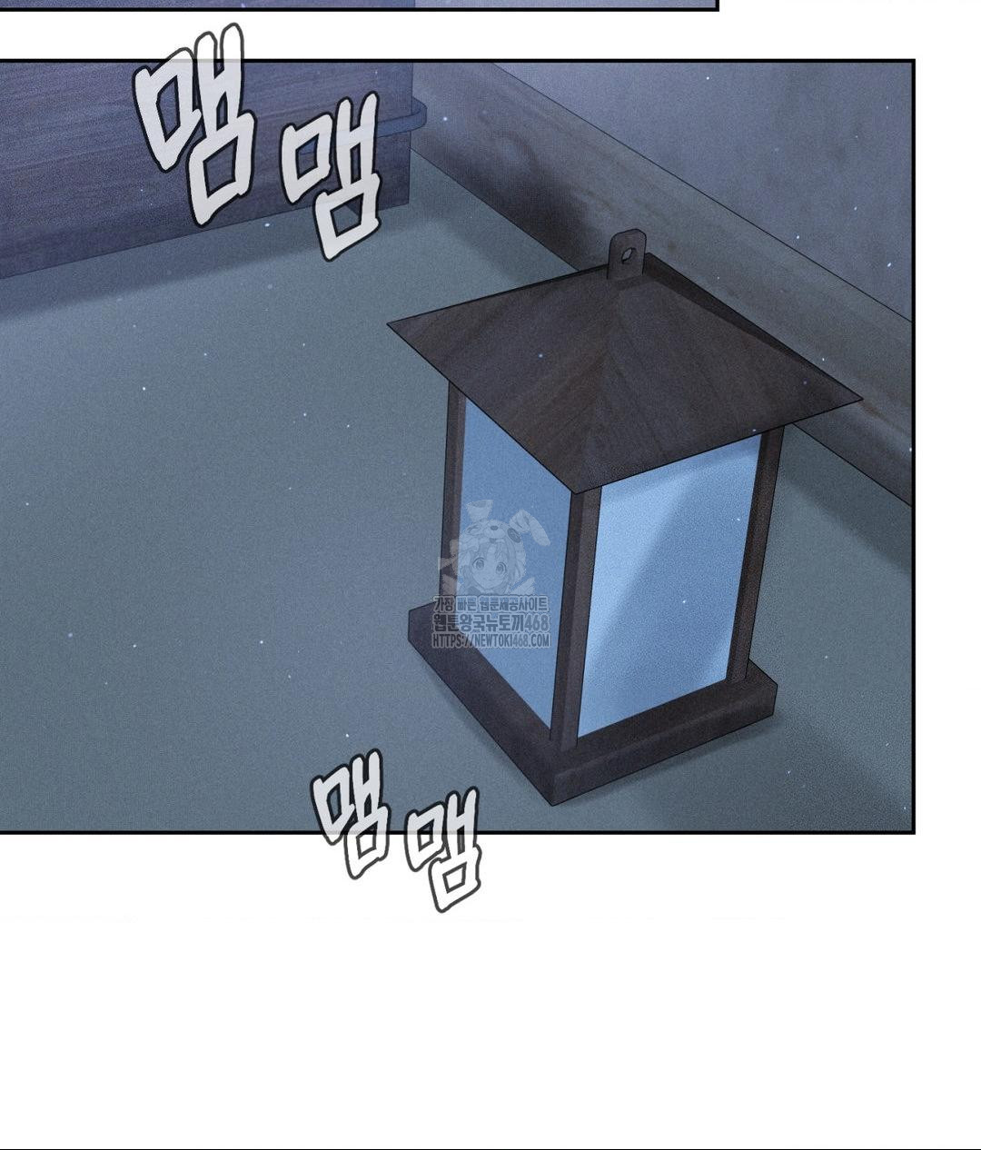 Payment for the Ride Raw - Chapter 31 [photo 52] - MangaPorn