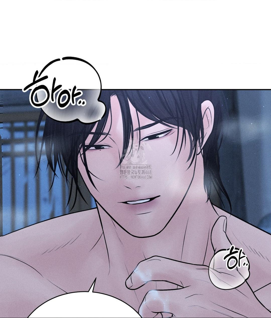 Payment for the Ride Raw - Chapter 31 [photo 55] - MangaPorn