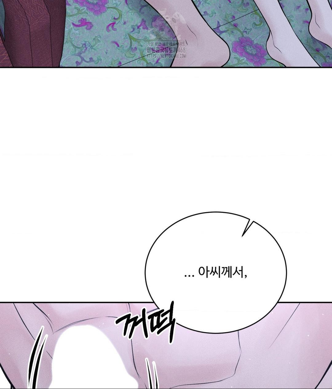 Payment for the Ride Raw - Chapter 31 [photo 60] - MangaPorn