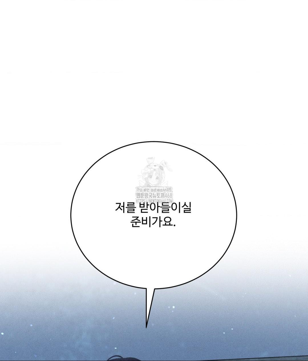 Payment for the Ride Raw - Chapter 31 [photo 63] - MangaPorn