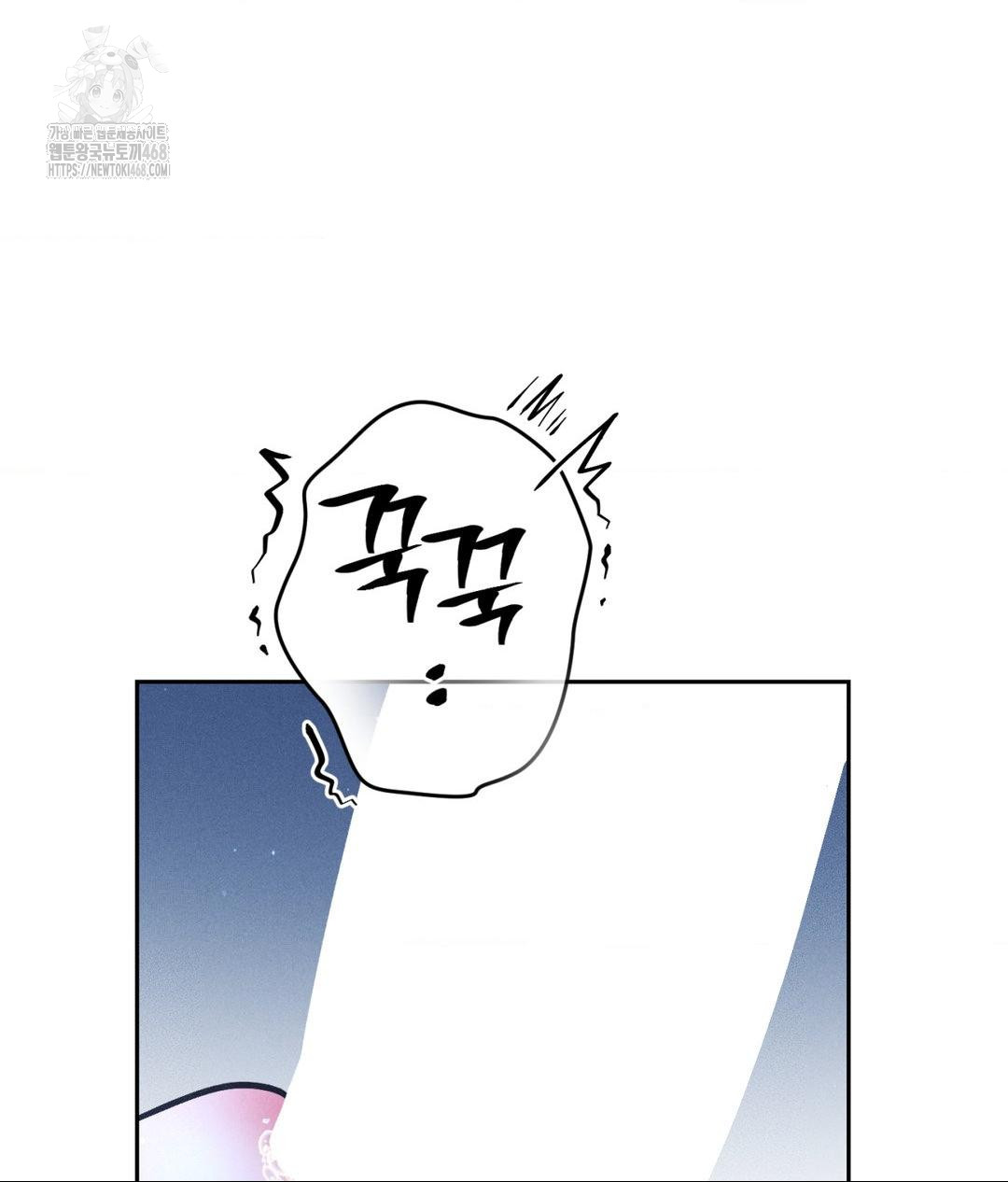 Payment for the Ride Raw - Chapter 31 [photo 70] - MangaPorn