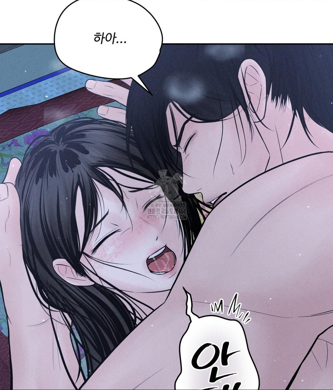 Payment for the Ride Raw - Chapter 31 [photo 72] - MangaPorn