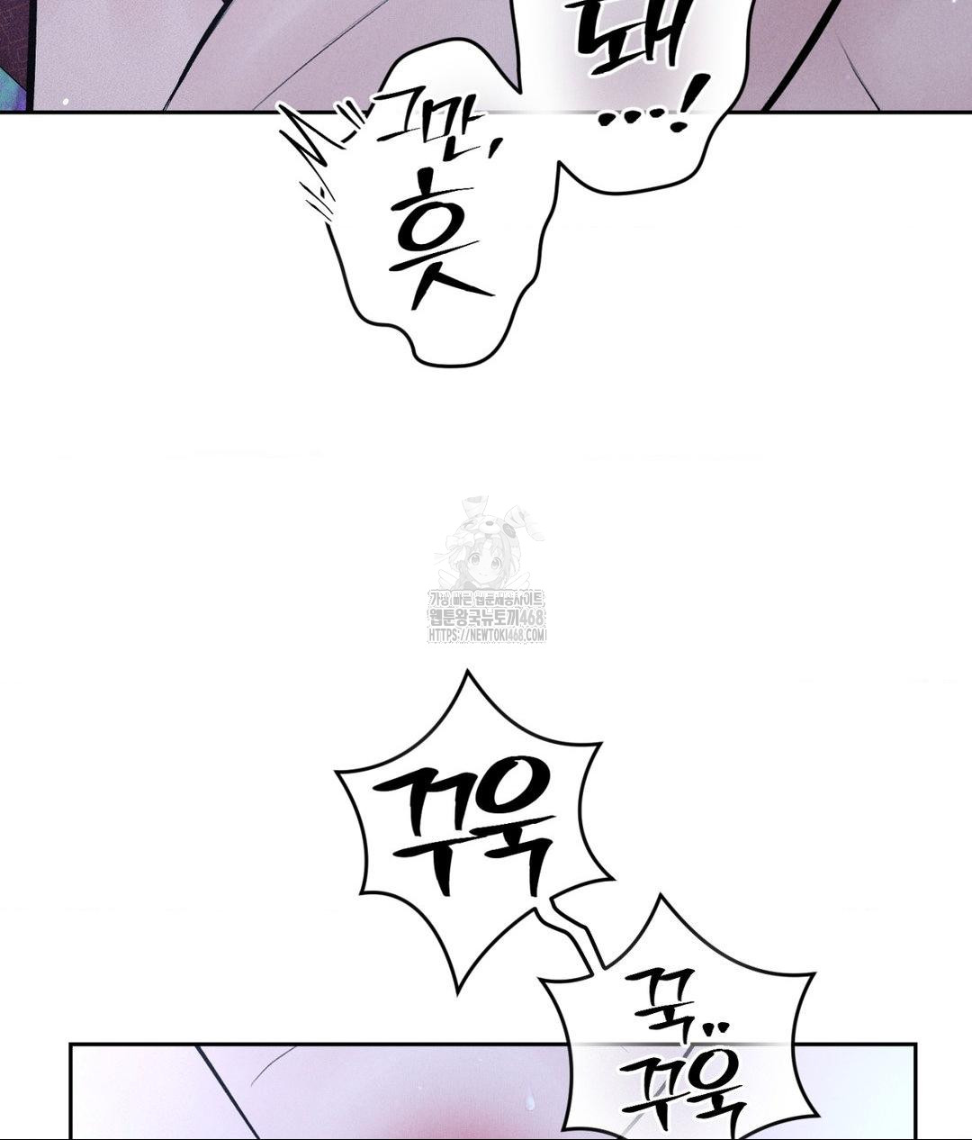 Payment for the Ride Raw - Chapter 31 [photo 73] - MangaPorn