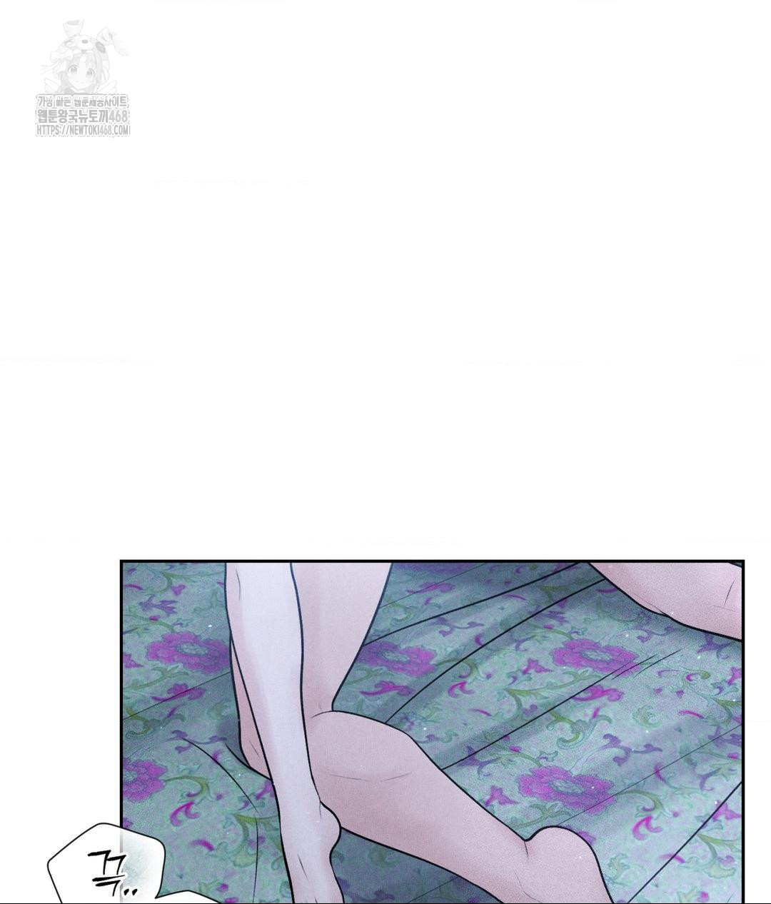 Payment for the Ride Raw - Chapter 31 [photo 86] - MangaPorn