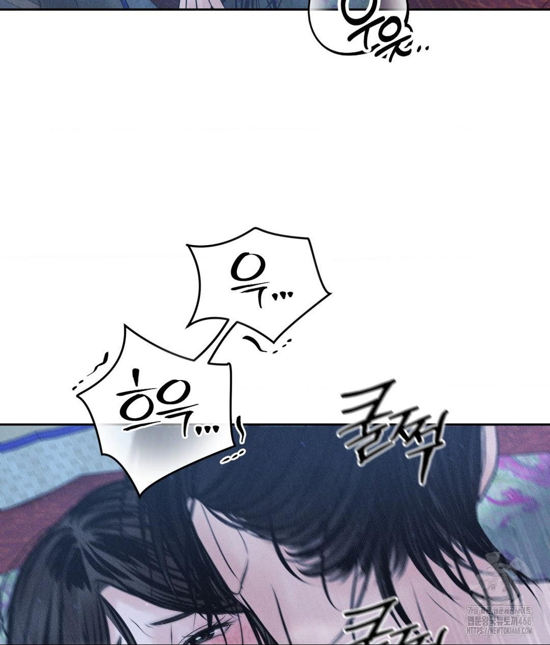 Payment for the Ride Raw - Chapter 31 [photo 92] - MangaPorn