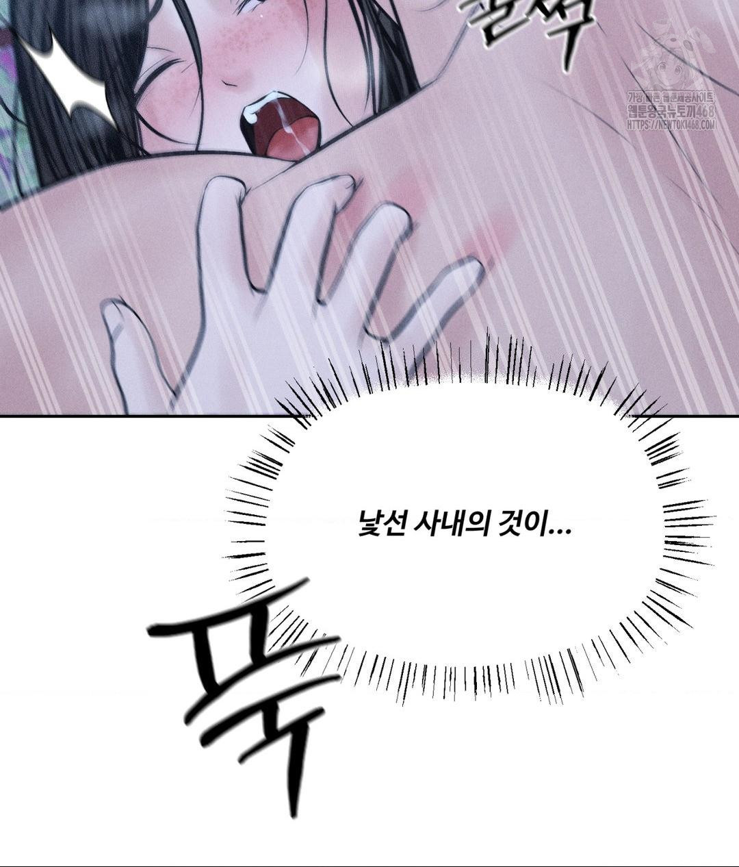 Payment for the Ride Raw - Chapter 31 [photo 93] - MangaPorn