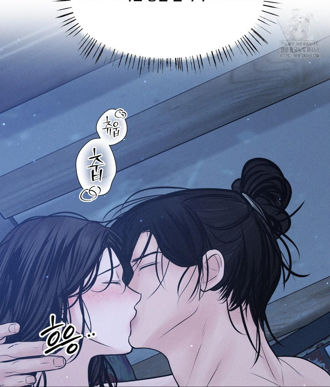 Payment for the Ride Raw - Chapter 31 [photo 96] - MangaPorn