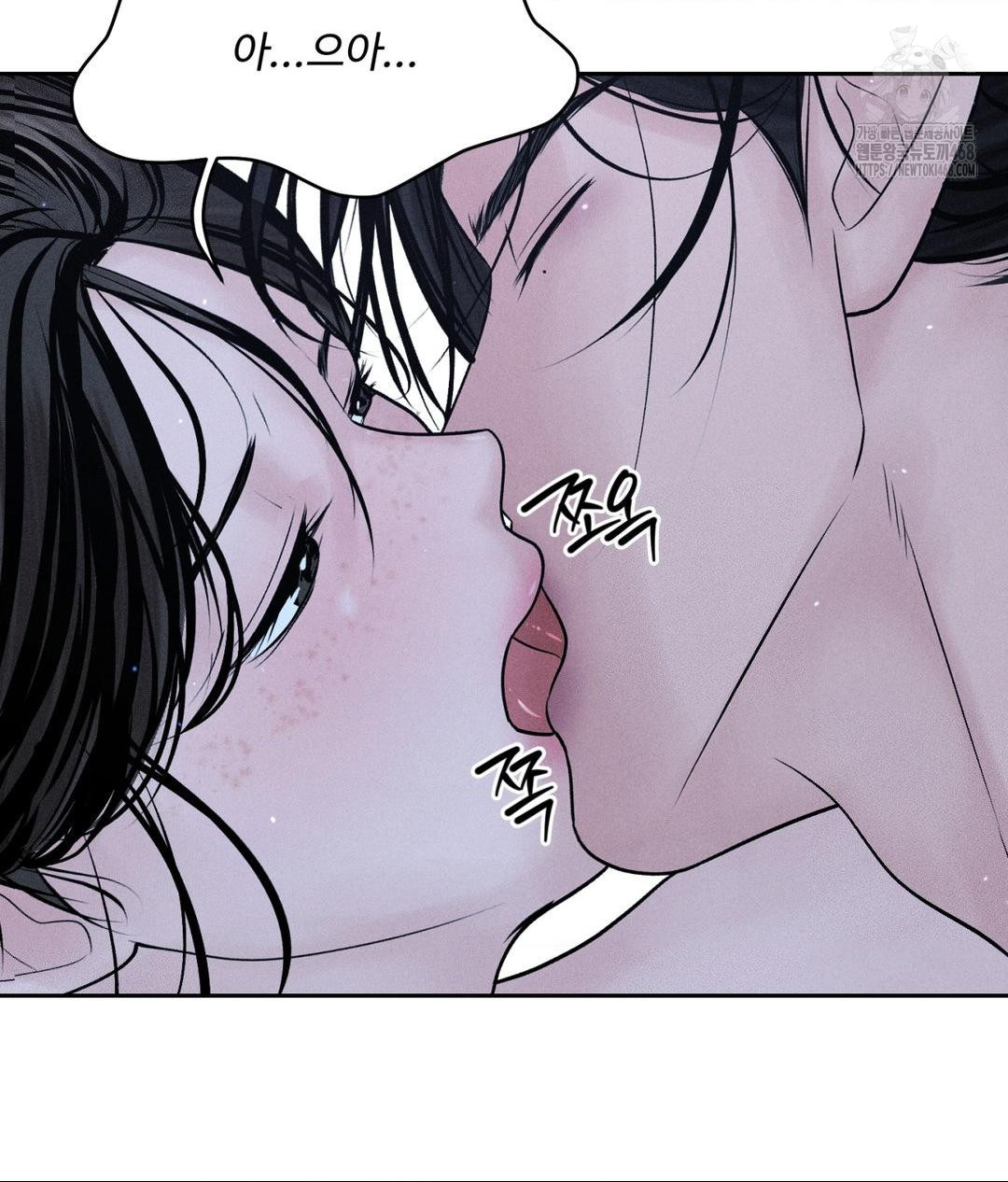 Payment for the Ride Raw - Chapter 31 [photo 99] - MangaPorn