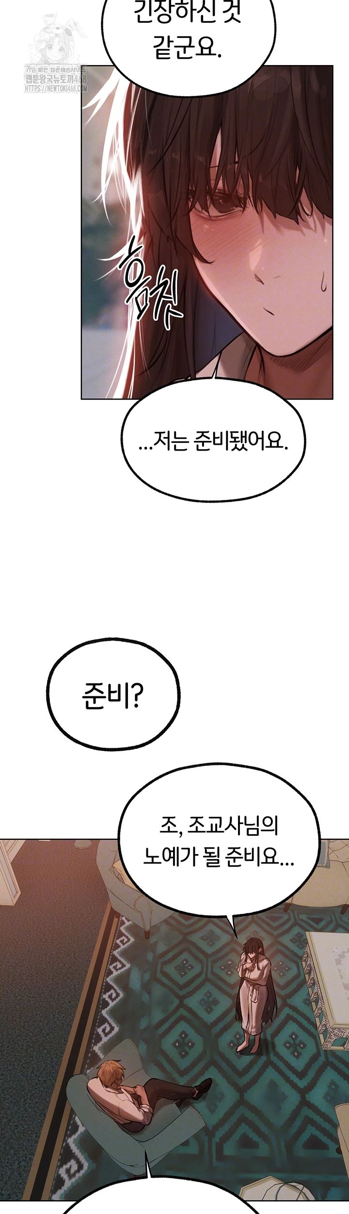 MILF Hunting In Another World Raw - Chapter 86 [photo 12] - MangaPorn