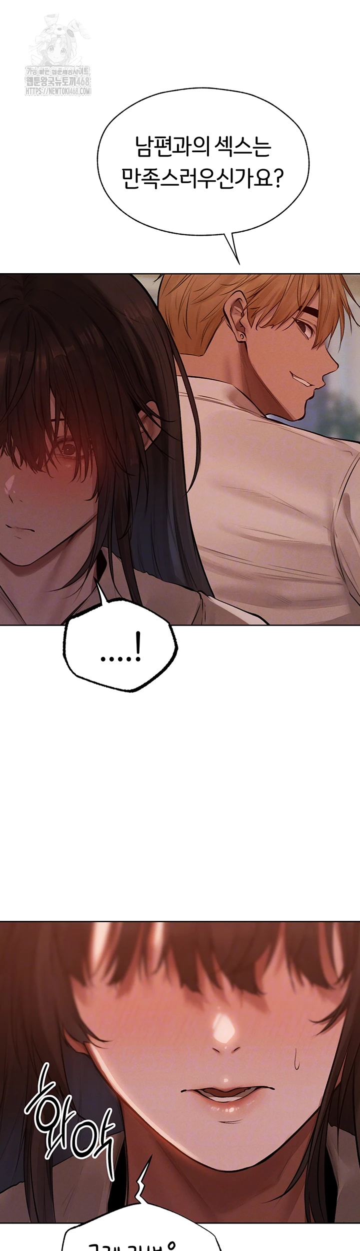 MILF Hunting In Another World Raw - Chapter 86 [photo 14] - MangaPorn